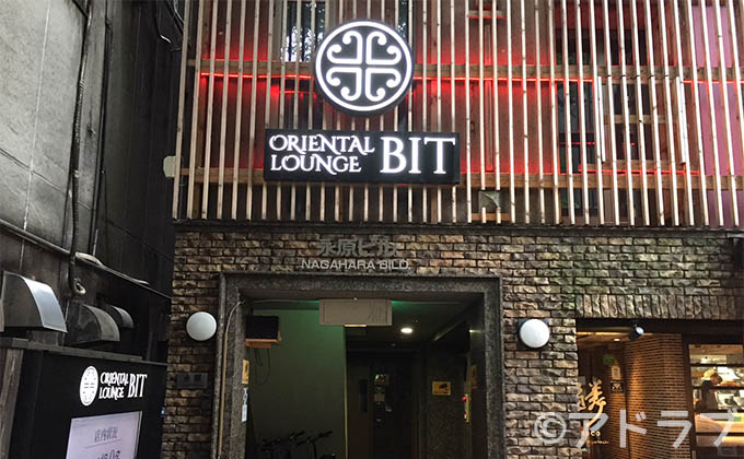 相席ラウンジ「ORIENTAL LOUNGE BIT(ビット) KYOTO」の外観