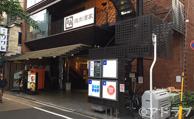 相席ラウンジa55の外観